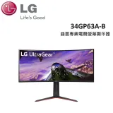 (現貨即出)LG樂金 34型 WQHD 21:9 曲面專業電競螢幕顯示器 34GP63A-B 台灣公司貨