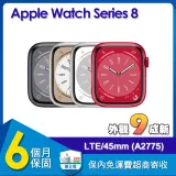 【福利品】蘋果 Apple Watch Series 8 LTE 45mm鋁金屬錶殼智慧手錶(A2775)