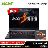 【Acer 宏碁】ANV16-41-R8WU 16吋 R7 RTX4060 AI電競筆電 黑色