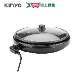 KINYO 多功能圓形電烤盤37CM BP-063