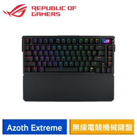 ASUS 華碩 ROG Azoth Extreme 75% 無線電競機械鍵盤 (雪軸/中文/PBT)