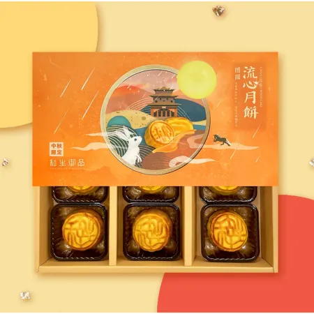 提貨券-和生御品 奶黃流心月餅禮盒 6入/盒