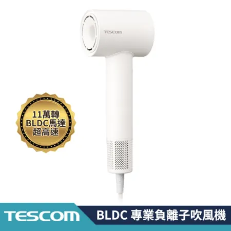 TESCOM  TD760 負離子專業吹風機 公司貨 保固12個月