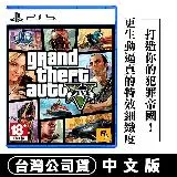 PS5 DualSense 無線控制器 + PS5遊戲x2