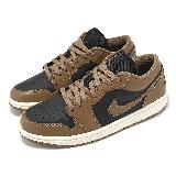 Nike 休閒鞋 Wmns Air Jordan 1 Low 女鞋 男鞋 棕 黑 AJ1 低筒 DC0774-021