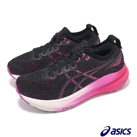 Asics 慢跑鞋 GEL-Kayano 31 女鞋 黑 桃紅 支撐 緩衝 厚底 運動鞋 亞瑟士 1012B670003