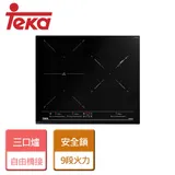 TEKA FullFlex 自由橋接 三口IH感應爐 (IZF 65320 MSP - 無安裝服務僅配送)