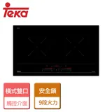 TEKA FullFlex 橫式雙口IH感應爐 (IBC 7322 S - 無安裝服務僅配送)