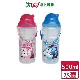 POLI波力 彈蓋水壺 500ml(粉/藍) 台灣製 安全無毒 可愛 彈蓋 水壺 水瓶