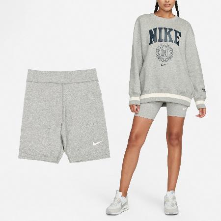 Nike 單車褲 NSW Classics Biker Shorts 女款 灰 高腰 緊身褲 短褲 褲子 DV7798-063