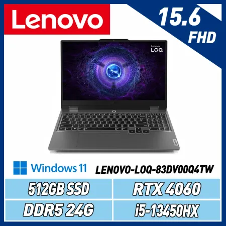 Lenovo LOQ-83DV00Q4TW (i5-13450HX/24GB/512GB/RTX4060