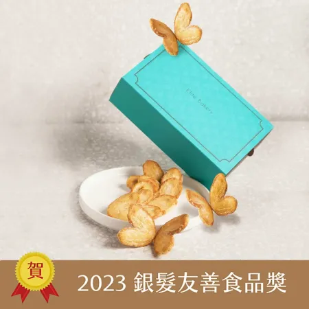 提貨券-六福旅遊集團 一禮烘焙-法式蝴蝶酥禮盒