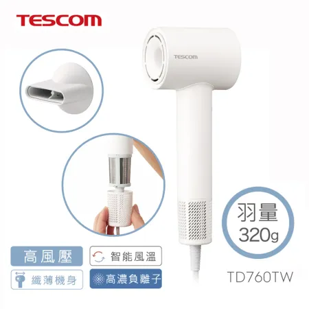 【TESCOM】 專業負離子吹風機 TD760TW