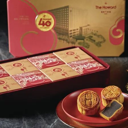 提貨券-台北福華大飯店 映月月餅禮盒(廣式)