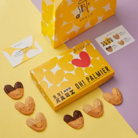 提貨券-PABLO 蝴蝶紛飛手工蝴蝶酥餅乾禮盒