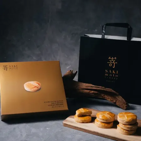 提貨券-嵜本SAKImoto bakery 艾許奶油布列塔尼酥餅禮盒