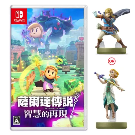 任天堂 Switch NS 薩爾達傳說 智慧的再現 中文版+amiibo