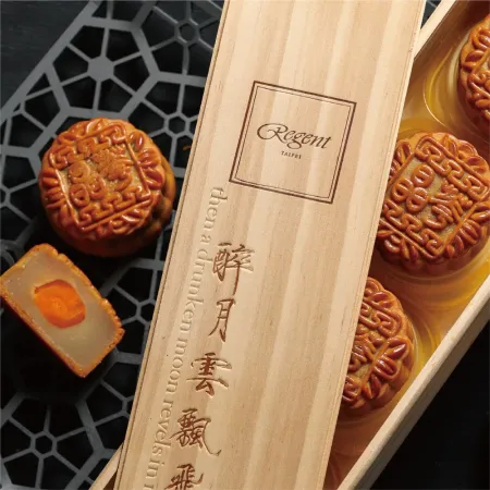 提貨券-晶華酒店 醉月經典廣式月餅禮盒