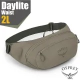 【OSPREY】Daylite Waist 2L 減震透氣登山健行腰包.臀包.胸前包.斜背包.隨身包.證件包/混凝土棕