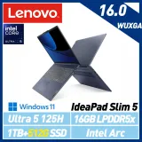 Ultra新機【雙碟升級】Lenovo 聯想 IdeaPad Slim 5 83DC006UTW 16吋 AI效能筆電