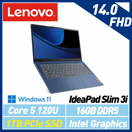 【硬碟升級】Lenovo 聯想 IdeaPad Slim 3 83E5000HTW 14吋 效能筆電