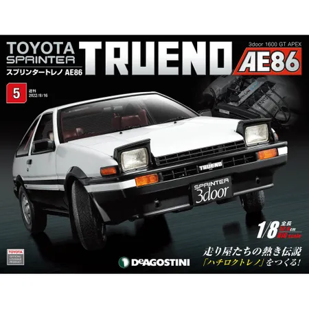 (拆封不退)Toyota Sprinter Trueno AE86  [9折] TAAZE讀冊生活