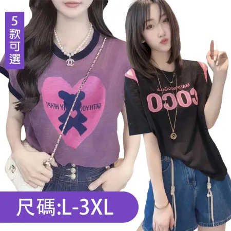 【韓國KW】 下殺↘圓領印花上衣系列 竹節棉 上衣 休閒 T恤 印花 中大  