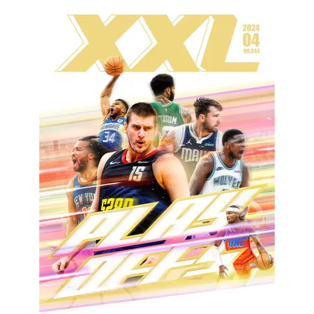 XXL 美國職籃聯盟雜誌 4月號/2024第344期：PLAY-OFF[9折] TAAZE讀冊生活