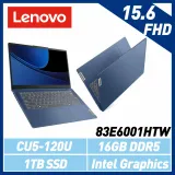 Lenovo聯想 83E6001HTW 15.6吋/C5-120U/16G/1TB/Win 11 特仕機