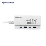 『快充延長線』Palladium 帕拉丁PD 65W氮化鎵4port USB快充電源供應器