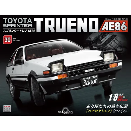 （拆封不退）Toyota Sprinter Trueno AE86 第[9折] TAAZE讀冊生活