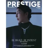 PRESTIGE品雜誌 國際中文版 8月號/2024 第140期（兩款[9折] TAAZE讀冊生活