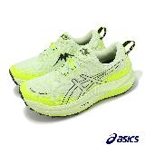 Asics 越野跑鞋 Trabuco Max 3 男鞋 螢光綠 厚底 緩衝 弧形大底 戶外 運動鞋 亞瑟士 1011B800300