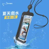 【Bone蹦克】防水手機袋-頸掛 夏天玩水手機配件 防水袋 防水 手機周邊配件