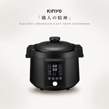 【KINYO】2.2L智慧IH琺瑯鑄鐵電子鍋/壓力鍋/萬用鍋(PCO-2700)11種炊煮模式