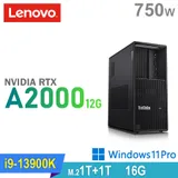 (商用)Lenovo P3 Tower 工作站(i9-13900K/16G/1TB HDD+1TB SSD/RTXA2000-12G/750W/W11P)