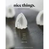 nice things.生活風格情報誌 VOL.73[9折] TAAZE讀冊生活