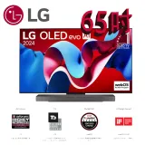 【LG樂金】 65吋OLED 4K AI 語音物聯網 (可壁掛) OLED65C4PTA