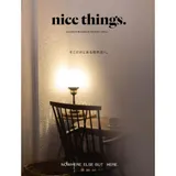 nice things.生活風格情報誌 VOL.76[9折] TAAZE讀冊生活