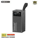 Remax RPP-161 50000mAh 貨櫃快充超大容量行動電源