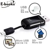 T21 Micro USB+USB雙介面OTG讀卡機【E-books】 TAAZE讀冊生活