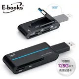 T27 USB3.0超高速多合一讀卡機【E-books】 TAAZE讀冊生活