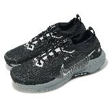 Nike 越野跑鞋 Pegasus Trail 5 GTX 男鞋 黑 防水 襪套 小飛馬 戶外 山系 運動鞋 FQ0908-001
