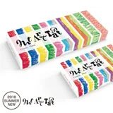 mt ArtTape 仿真顏料・蠟筆盒(小) mt和紙膠帶【KAMOI mt】 TAAZE讀冊生活