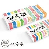 mt ArtTape 仿真顏料・水彩盒(小) mt和紙膠帶【KAMOI mt】 TAAZE讀冊生活