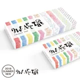 mt ArtTape 仿真顏料・色鉛筆盒(小) mt和紙膠帶【KAMOI mt】 TAAZE讀冊生活