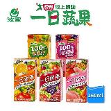 波蜜 一日蔬果100% 蘋果柳橙汁/葡萄蔬果汁/水蜜桃蘋果汁/蔬果汁/蘋果葡萄汁 160mlx24入/箱