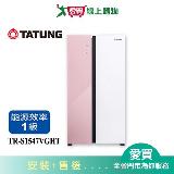 TATUNG大同547L玩色變頻超薄對開雙門冰箱TR-S1547VGHT 含配送+安裝【愛買】