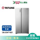 TATUNG大同547L變頻超薄對開雙門冰箱TR-S1547VHT 含配送+安裝【愛買】