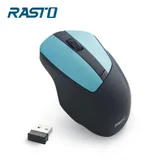 RM5 四鍵式超靜音無線滑鼠【RASTO】 TAAZE讀冊生活